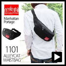 Manhattan Portage 1101 Alley cat waist bag